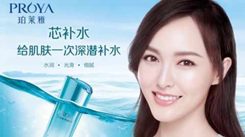 人生就是搏中国签约唐嫣，开启品牌“芯”时代