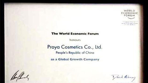 美丽“联合国”人生就是搏中国全球成长之路