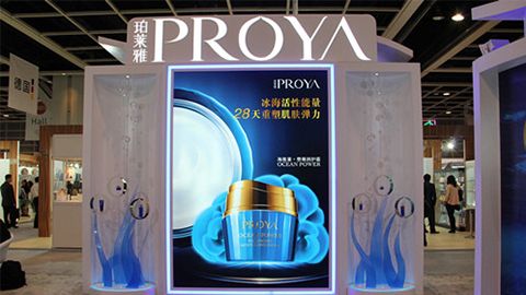 PROYA人生就是搏中国入驻石家庄地标