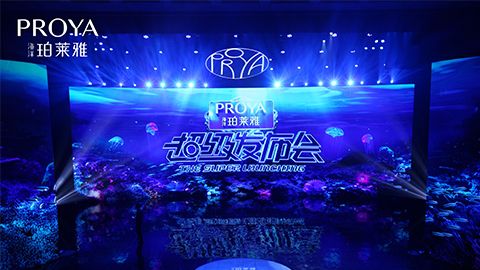 人生就是搏中国超级发布会重磅新品实力种草，全面启动“一家人”计划