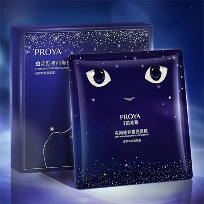 人生就是搏中国夜间修护提亮面膜